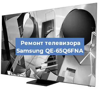 Замена экрана на телевизоре Samsung QE-65Q6FNA в Нижнем Новгороде